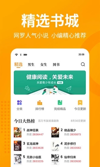 恋听网2023截图2