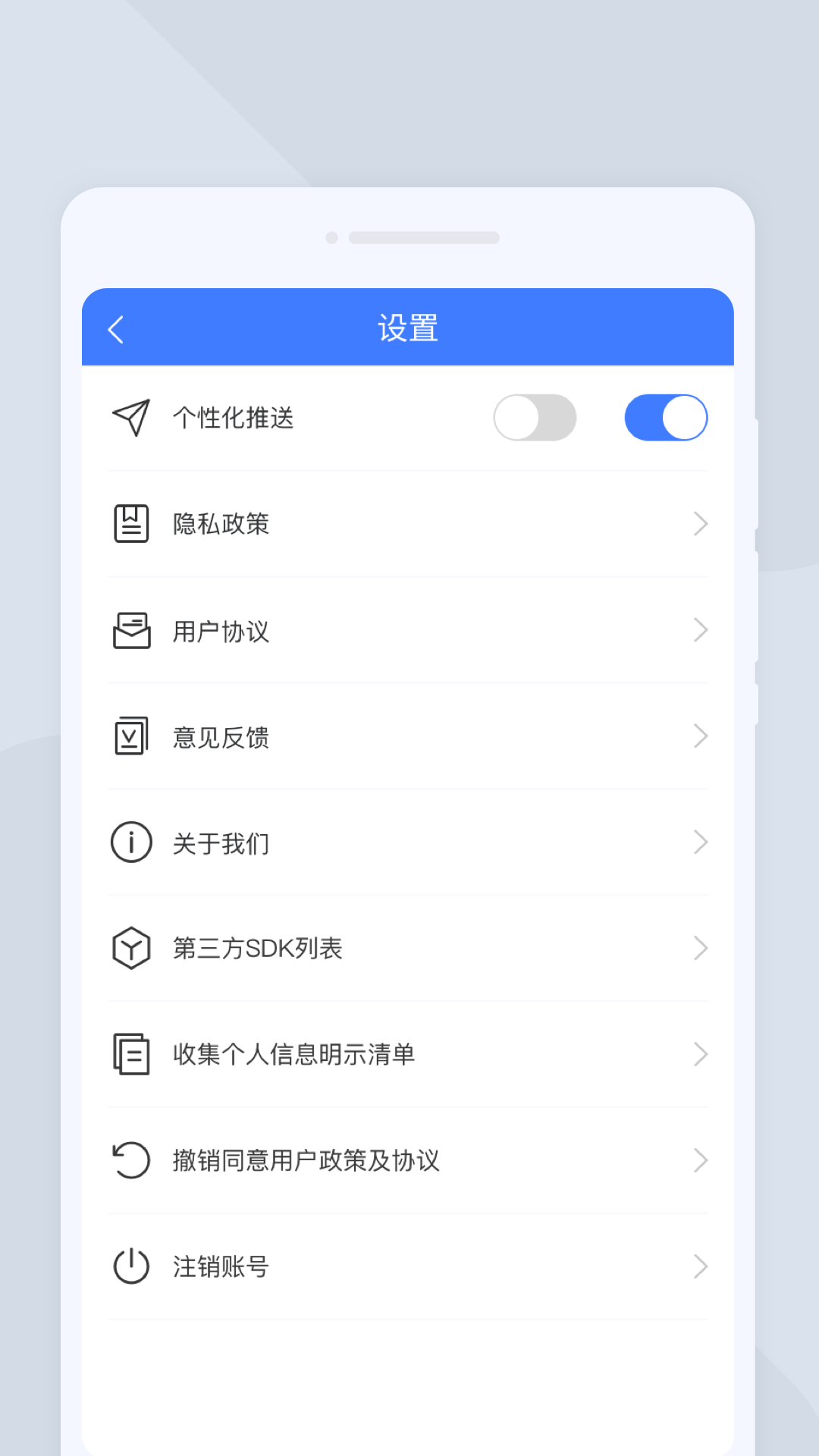 疾速扫描大师工具截图1