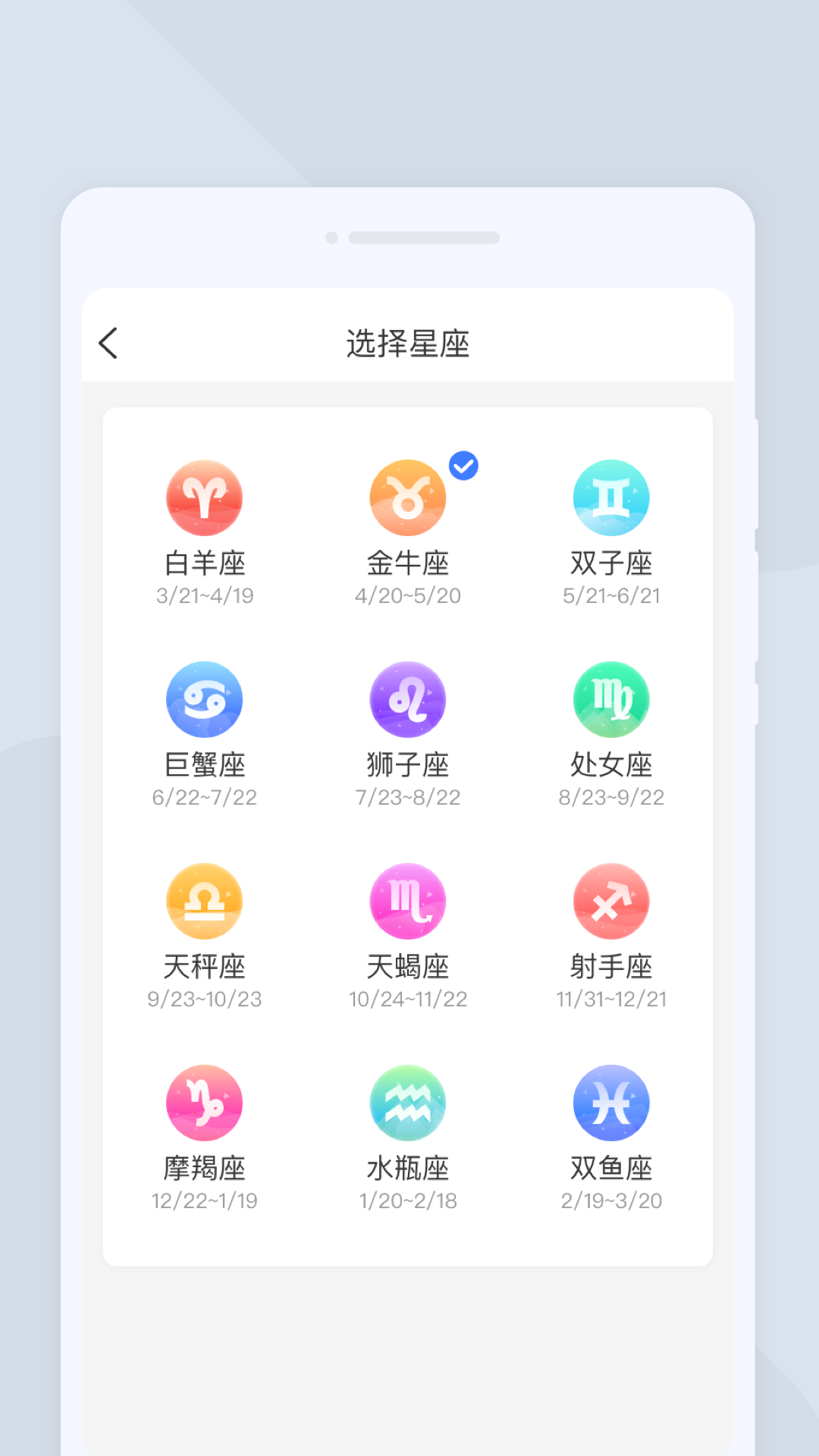 疾速扫描大师工具截图2