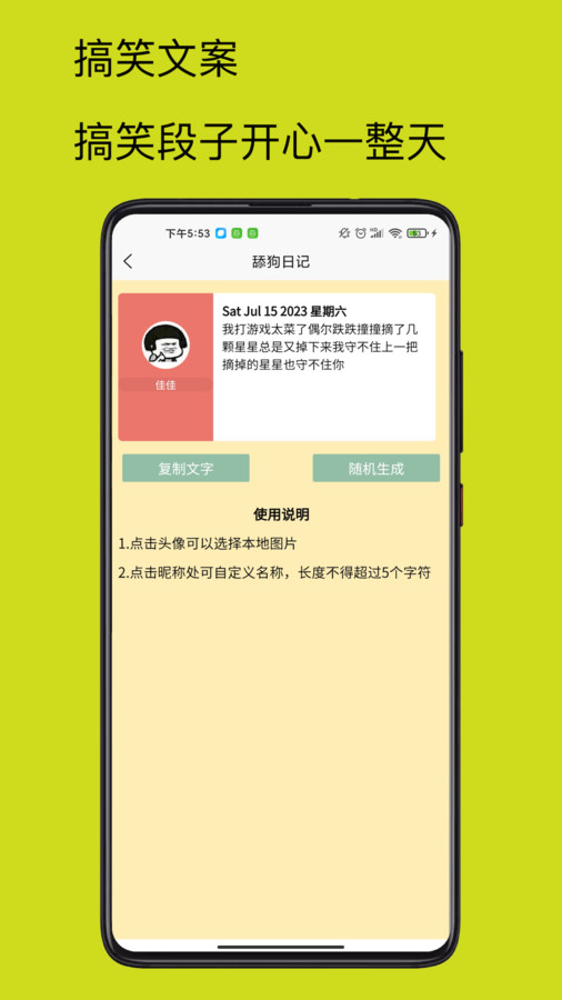 4732乐园官方版截图1