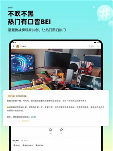 哔哔app截图3