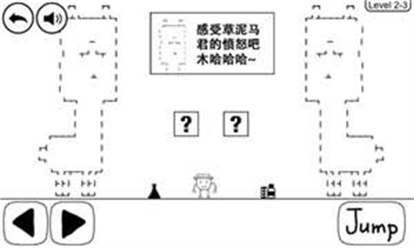 奇怪的大冒险安卓版截图1