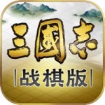 三国志13全解锁版