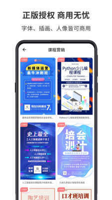 图怪兽最新版截图1