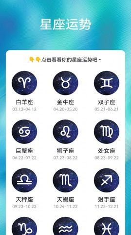 95秀来电app截图2