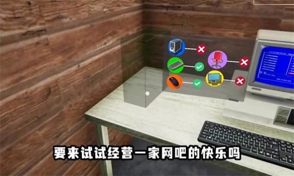 打工我最棒中文版截图3