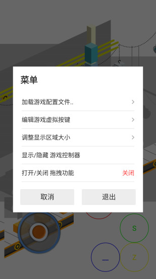 网极swf播放器截图1