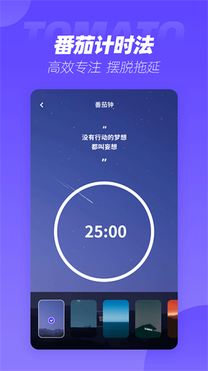 透明小组件截图2