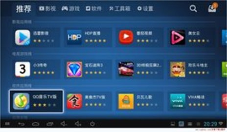 沙发管家HD正版截图1