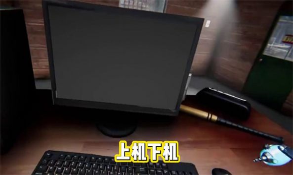 打工我最棒无广告版截图2