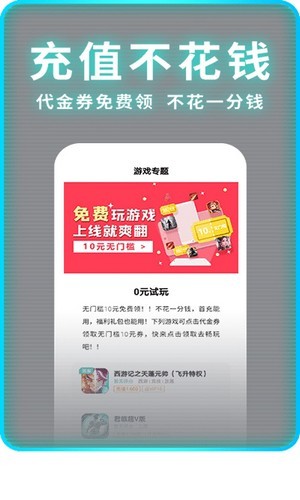 奇巧盒子app截图2