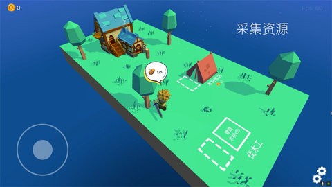 浮岛世界最新版截图3