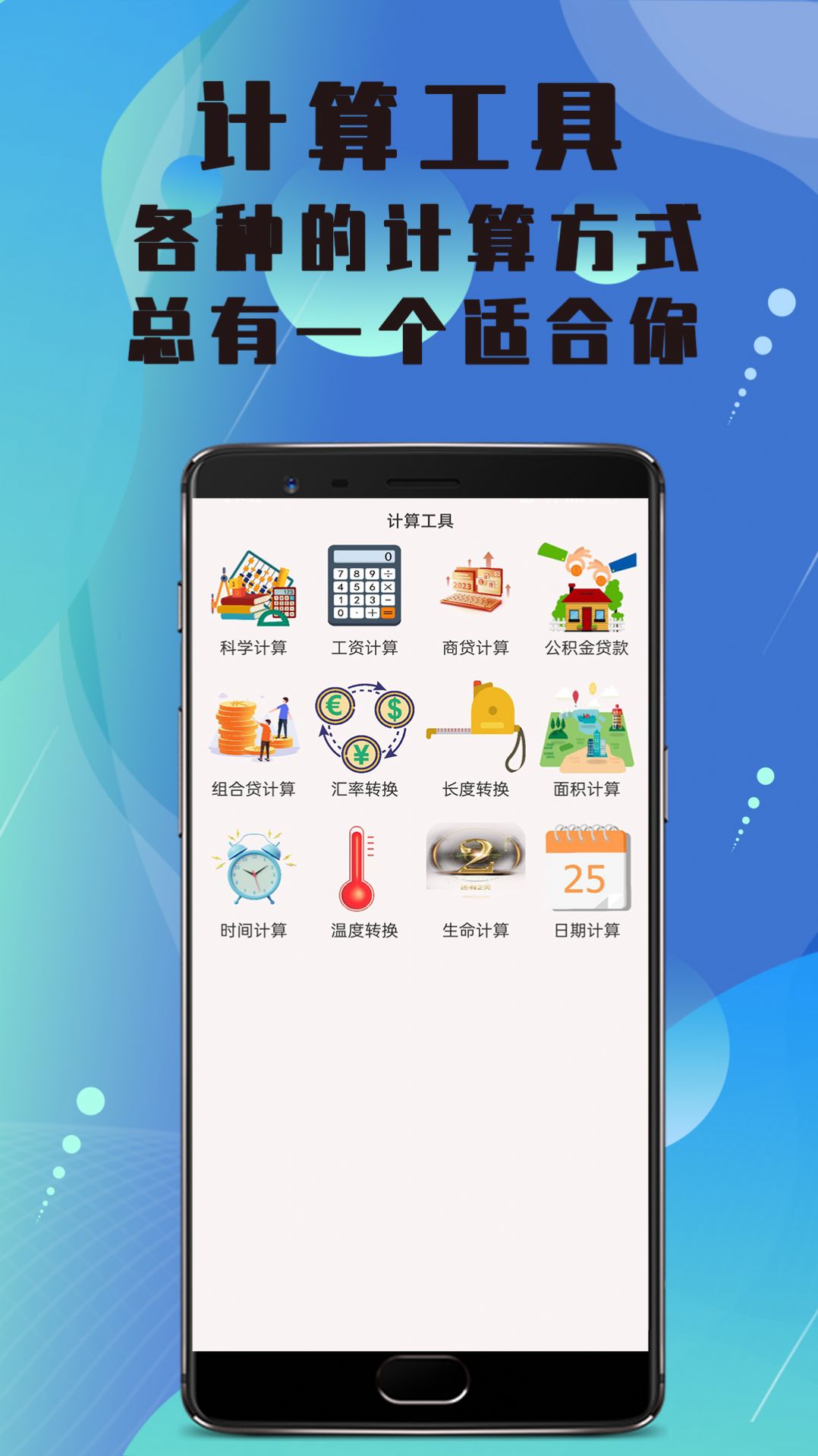 清高清相机截图3