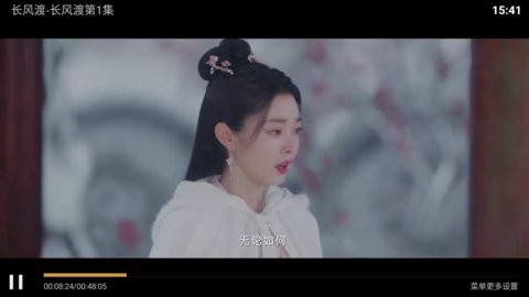 神鸟影院