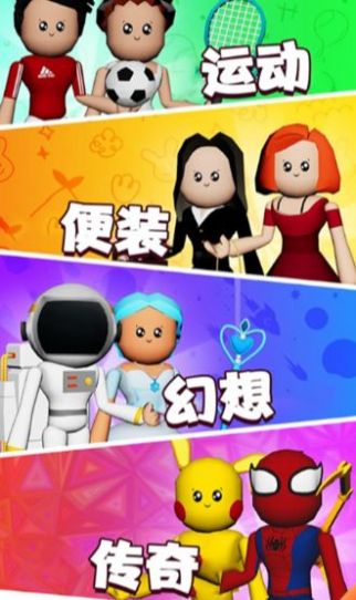 时装秀穿搭3