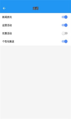 a墨初框架app截图1