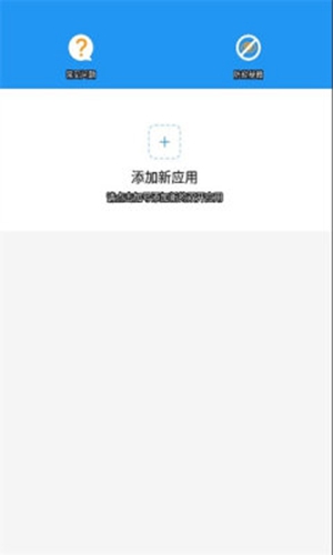 a墨初框架app截图3