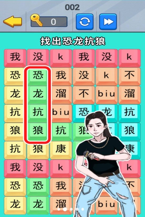 疯狂来闯关安卓版2