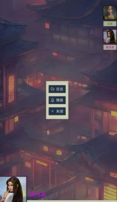 三国士族1