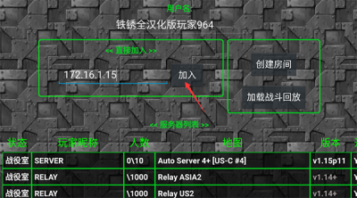 铁锈战争泰坦模组整合包截图2