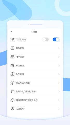 桌面扫描王截图3