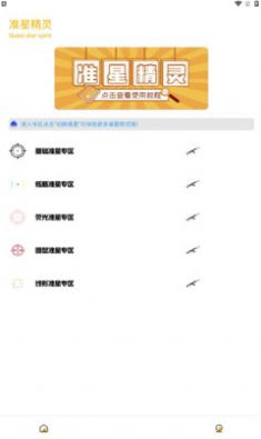 方方格子工具箱app截图3