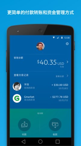 谷歌商店app截图3