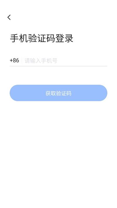 飞语app截图2