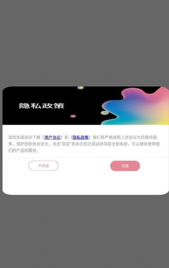 小萌图记编辑大师截图3