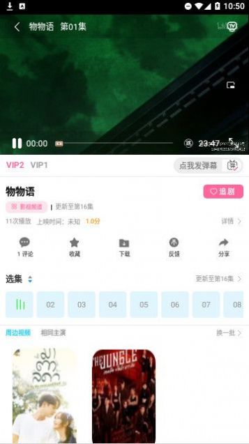 小正影视最新版截图1