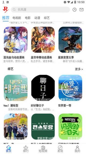 小正影视最新版截图2