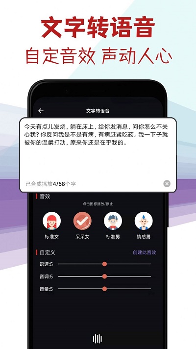 音频剪辑专家截图2