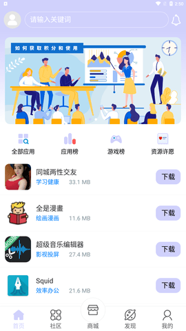 诸君梦幻盒app截图1