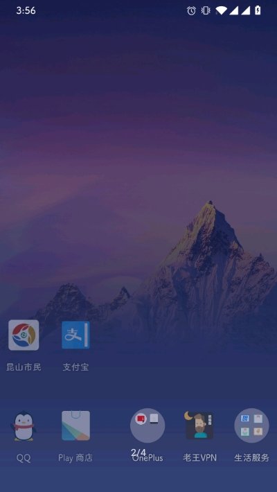 通用氢壁纸截图1