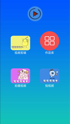 mione剪辑截图3