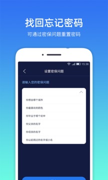 隐私相册管家截图1