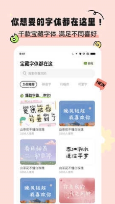 小金壁纸app截图1