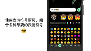 谷歌输入法app截图2