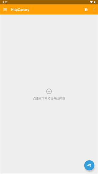 小黄鸟app截图2