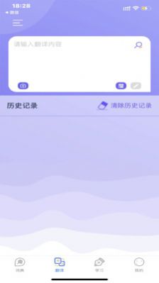 国际中文学习词典截图1