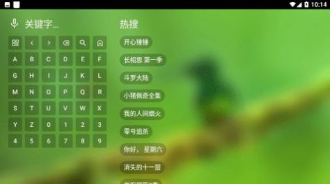 Box203影视截图2