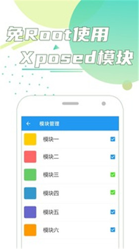 团团分身app截图2