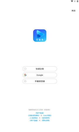 短剧侠截图1