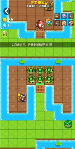 别惹农夫最新加强版截图2