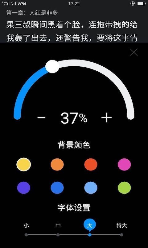 看书阁截图2