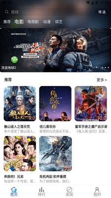 毛毛子影视app最新版截图1