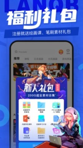 magicai绘画app截图1