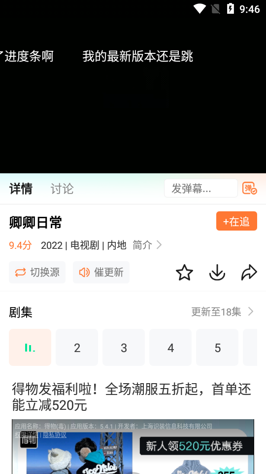 王牌影院在线截图1