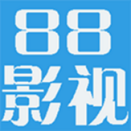 88影视最新