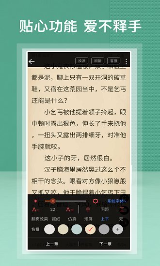 蜂毒小说最新版截图3